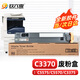 玖六零富士施樂C5575廢粉盒適用IV/V-C5570 C3375 C3370 C5571 C2270廢粉倉C3371 C3373復(fù)印機(jī)C4475 3300廢墨收集器