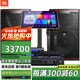 JBL KP8052 家庭ktv音響套裝 卡拉OK點歌機一體機 家庭影院組合音響家用K歌專業(yè)音箱唱歌設(shè)備全套
