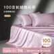 博洋家紡100支長絨棉純棉床單全棉床罩單件套 簡雅(煙紫)  240*240cm