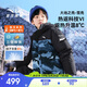 安踏兒童羽絨服男大小童2024冬保暖熱返科技戶(hù)外羽絨外套A52446906H
