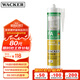 瓦克（WACKER）FA食品級抗菌防霉玻璃膠廚衛(wèi)馬桶防水密封膠封邊美容膠硅膠白色