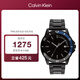 凱文克萊（Calvin Klein）CK手表浩瀚款鋼帶石英男表生日禮物男25200382