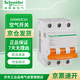 施耐德電氣 空氣開(kāi)關(guān) 3P C63A E9系列小型家用微型斷路器 空開(kāi) 不帶漏保 EA9AN3PC63A