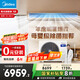 美的（Midea）中央空調(diào)風(fēng)管機(jī)一拖一3匹一級(jí)能效客廳家用樂享星光旗艦版KFR-72T2W/B3N8-XGQ(1)Ⅲ家電國家補(bǔ)貼