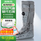 凱斯特醫(yī)用跟腱靴腳踝關(guān)節(jié)固定支具跟腱斷裂術(shù)后康復(fù)鞋充氣式助行靴行走 全包裹雙氣囊行走靴（高）【KDZJ-ZH-002】 M（建議40-44碼）