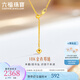 六福珠寶18K金肖邦鏈簡約愛心吊墜Y字鏈彩金素鏈項鏈 G09J0004DS 總重1.86克 黃色 窄版