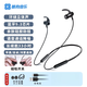 酷狗（Ku Gou）M3pro入耳式33小時(shí)長續(xù)航待機(jī)頸掛脖式藍(lán)牙耳機(jī) 黑色type-c接口 酷狗m3pro