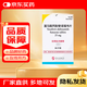 [韋立得]富馬酸丙酚替諾福韋片 25mg*30片 3盒裝