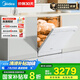 美的（Midea）【RX600Max白色】14套嵌入式洗碗機(jī)全面升級(jí)105℃熱風(fēng)烘干+升降碗籃 一級(jí)水效 三星消毒分層洗
