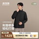 波司登25新款90鵝絨輕薄羽絨服男士短款立領(lǐng)商務(wù)通勤保暖外套B250134151 黑色|8056 XL 185/104A 體重約155-170斤
