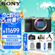 索尼（SONY）Alpha 7C II 新一代全畫幅微單相機(jī)索尼a7c2/A7CM2/a7c二代輕巧便攜vlog拍照攝影直播視頻拍攝 a7c2銀色單機(jī)身 官方標(biāo)配【無內(nèi)存僅出廠配置】下拉詳情可見套餐介