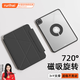 rurihai適用iPad保護套磁吸分離可拆卸2026款Pro平板殼mini875Air第10代蘋(píng)果1211英寸a16帶筆槽亞克力全包 【雅致黑】Y折磁吸分離-全包亞克力內膽-贈鋼化膜 2025/20