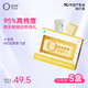 歐淬恩【活動專享】小金磚95%高純度深海魚油軟膠囊魚肝油試用囤貨裝 【體驗裝】4粒*5盒