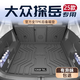 盛島25款一汽大眾探岳專用TPE后備箱墊23汽車改裝用品2024新尾適用于 【TPE后備箱墊+靠背+左右隔板】 19-25款探岳專用【米粒紋】