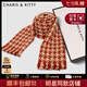 CharisKitty小c&k圍巾女秋冬2025新款紅色本命年圍脖百搭披肩男生日七夕禮物 CK圍巾-紅色red【禮盒包裝】