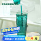 星巴克（Starbucks）墨綠色女神款玻璃杯550ml吸管杯辦公室復(fù)古冷水杯七夕禮物