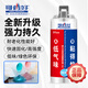 哥倆好 第三代303雙管AB膠50mlab膠水粘金屬鐵粘合劑強力焊接膠強力粘接 一盒裝