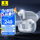 倍思M2s Pro 【國(guó)家補(bǔ)貼15%】主動(dòng)降噪藍(lán)牙耳機(jī) -52dB金標(biāo)認(rèn)證藍(lán)牙5.4 入耳式適用蘋(píng)果華為小米o(hù)ppo 白