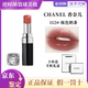 香奈兒金管炫光滋潤口紅銀管炫色絲絨唇膏黑細(xì)管潤唇膏禮盒裝送女友 【明星色號】炫色銀管112#贈禮盒