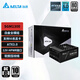 臺(tái)達(dá)（DELTA）SGM1300W黑色 單路12V白金全模全電壓臺(tái)式機(jī)電腦電源 ATX3.0/PCIE5.0/壓紋線/支持50系顯卡