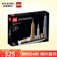 樂高（LEGO）積木拼裝玩具 建筑系列 21028紐約城 12歲+ 生日禮物收藏