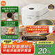 米家小米電飯煲0氟涂層鈦內(nèi)膽不粘3L家用2-3人 IH加熱3D壓力智能APP多功能電飯鍋煮飯鍋煮粥鍋 P1 