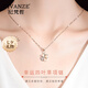 紀(jì)梵哲輕奢四葉草項(xiàng)鏈女生吊墜手鏈?zhǔn)罪椘呦η槿斯?jié)生日禮物送女朋友老婆 四葉草項(xiàng)鏈(刻字拍)