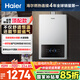 海爾（Haier）【星光JM6MAX】16升燃?xì)鉄崴魈烊粴?無(wú)級(jí)變頻水伺服恒溫 【國(guó)家補(bǔ)貼15%】 節(jié)能省氣 靜音智控