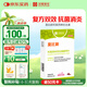 漢維寵仕莫比新阿莫西林克拉維酸鉀片寵物消炎藥抗生素 50mg/片*14粒