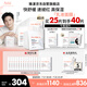 雅漾（Avene）【樊振東同款】專研保濕修護(hù)面膜25片 舒緩泛紅補(bǔ)水敏肌貼片面膜