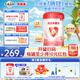 貝因美（Beingmate）愛加3段幼兒配方奶粉800g （12-36月）乳鐵蛋白+核苷酸+雙益生元 愛加3段800g