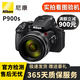 尼康（Nikon）COOLPIX P1000 P900S S9500 9600二手數(shù)碼CCD卡片相機 尼康P900s 光學變焦83倍   99成新