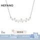 HEFANG何方珠寶白月光鎖骨鏈項鏈銀女士輕奢高級感七夕情人節(jié)禮物送女友 銀色