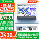 聯(lián)想小新Air13 2025超能本 高色域?qū)W生辦公設(shè)計超輕薄筆記本電腦 19.9小時長續(xù)航 旗艦銳龍R7-7735HS 16G 1TB 晴空藍 升級【補貼詳詢客服】 人臉識別丨鋁合金輕盈機身