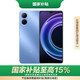 華為智選 Hi暢享 80 GT 8GB+128GB 晴空藍 雙五星耐摔防水 鴻蒙AI智慧助手 5G智能手機