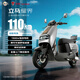 立馬電動(dòng)摩托車【新品熱銷】 耀界110公里長續(xù)航電動(dòng)車 72V22Ah石墨烯電池1500W電機(jī)全收納座桶 極地灰