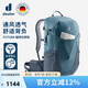 DEUTERFutura福特拉單日戶外登山空浮背負(fù)透氣徒步雙肩包男大西洋藍(lán)27L