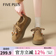 FIVE PLUS厚底勃肯鞋女2025秋季新款復(fù)古時(shí)尚百搭小皮鞋增高休閑女鞋單鞋 棕色 37