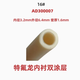 圣戈班蠕動(dòng)泵管Chemical特氟龍內(nèi)襯雙層管耐強(qiáng)酸堿腐蝕耐橡膠軟管 chemical 16# 1米含稅運(yùn)順豐包郵