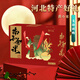 谷六七南和金米河北特產(chǎn)邢臺小米谷六七黃小米谷物中秋節日送禮雜糧禮盒 南和金米禮盒裝
