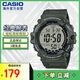 卡西歐（CASIO）時尚運動防水學生戶外防摔電子表男表 AE-1500WHX-3AVDF 墨綠色