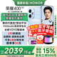 榮耀400 【國家補貼15%】2億超清寫真人像  新品AI 5G 拍照手機 海風藍 12GB+256GB【365天碎屏險+藍牙耳機】 官方標配