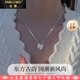法蔻（farcoko）品牌平安鎖項鏈女白玉髓鎖骨鏈時尚飾品七夕情人節(jié)生日禮物送女友 玉髓平安鎖項鏈 -【精美高檔禮盒】