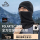 伯希和（Pelliot）滑雪面罩戶外抓絨帽冬季帽子Polartec200騎行防寒164334406黑色