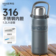 哈爾斯保溫杯大容量大號水壺316不銹鋼嬰幼兒沖奶外出便攜水杯男女學(xué)生 巖石灰1.2L【316不銹鋼+茶隔片+原裝背帶】