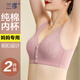 蘭繆媽媽內(nèi)衣女前扣文胸?zé)o鋼圈大碼中老年人背心式婦女專用胸罩 提花無痕款綠色+膚色 L
