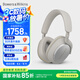 寶華韋健【領(lǐng)國家補(bǔ)貼】藍(lán)牙耳機(jī)Px7S2e頭戴式無線HIFI主動降噪智能音樂耳麥Px7二代升級款 七夕情人節(jié)禮物