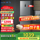新飛281升變頻一級能效三門(mén)冰箱中門(mén)寬幅變溫家用無(wú)霜凈味保鮮雙直流變頻節能低音冰箱BCD-281WK3AT 281升一級變頻凈味保鮮