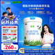 君樂寶（JUNLEBAO)有機(jī)優(yōu)萃3段幼兒配方奶粉(12-36月齡)800g聽裝