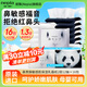 妮飄（Nepia）乳霜紙鼻貴族敏感肌保濕云柔抽紙巾母嬰可用 【原裝進(jìn)口】 2層 12抽*16包